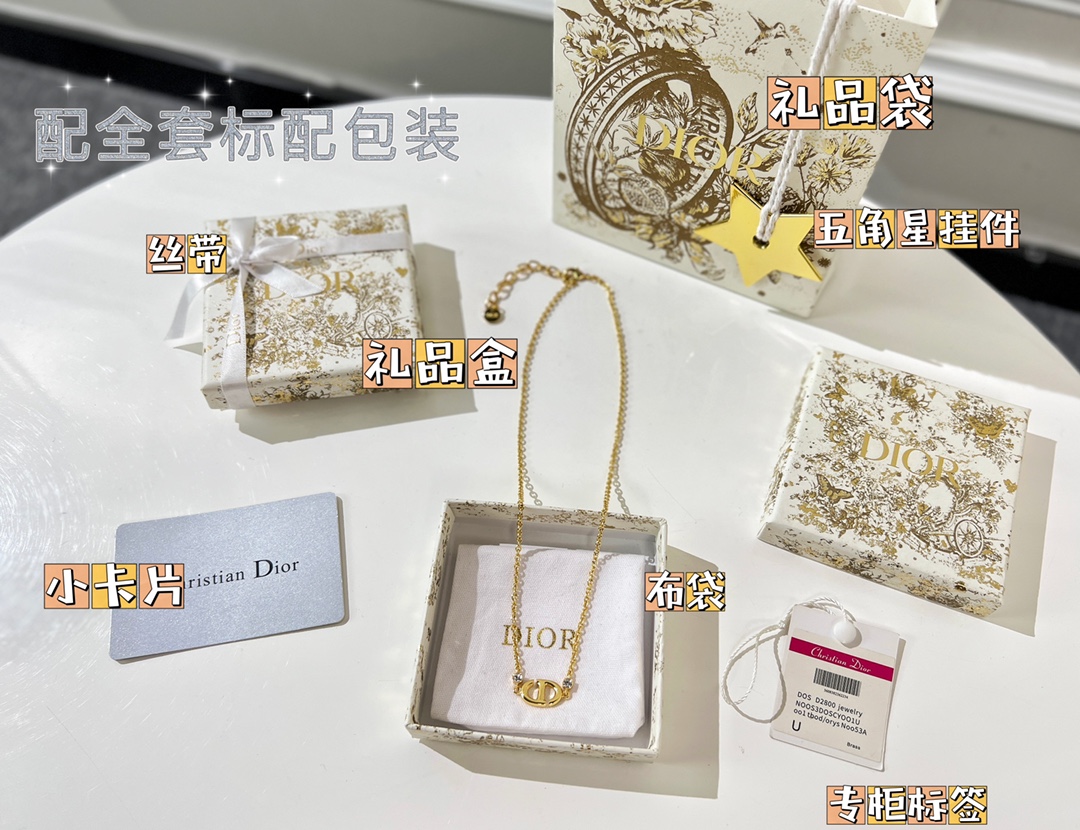 新款☑️DIOR迪奥CD钻石项链