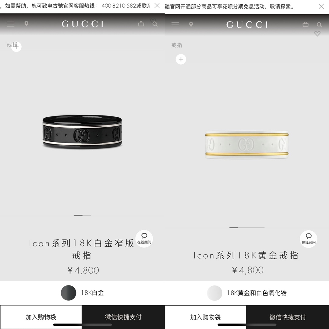 Gucci 得物渠道专供 GUCCI古驰Icon系列双G-黑白陶瓷戒指-情侣对戒