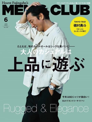【瑜伽健身上新】 【日本】 025 MENS CLUB 2022年06月 日本时尚潮流男士服饰穿搭杂志