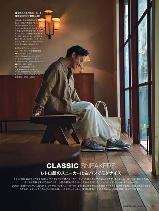 【瑜伽健身上新】 【日本】 025 MENS CLUB 2022年06月 日本时尚潮流男士服饰穿搭杂志