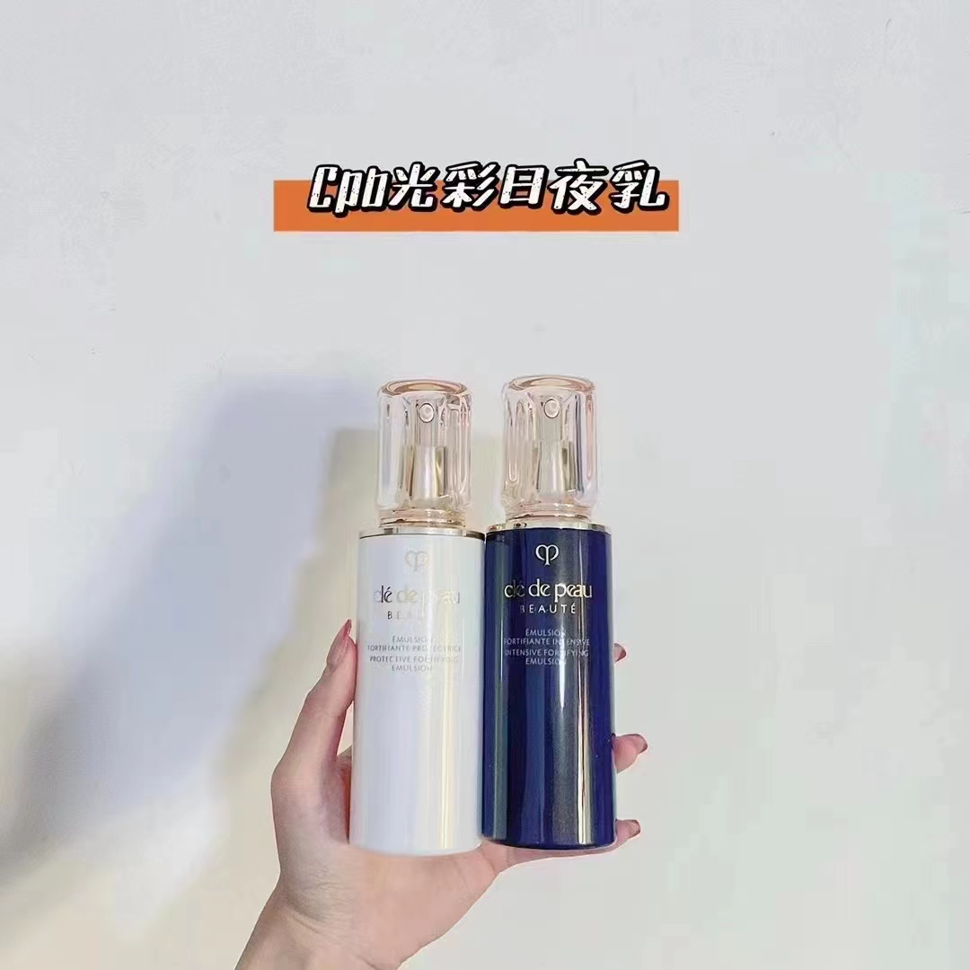 CPB水乳 日乳＋夜乳 商品图片 1