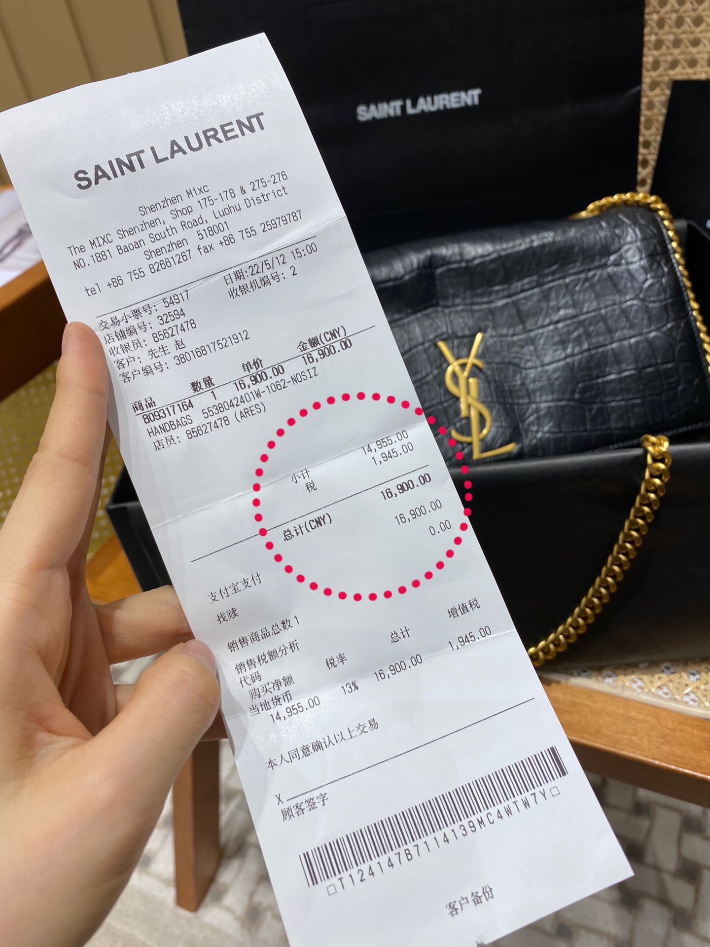 Saint laurent Ysl ๐๐๐ง๐ ๐ฎ๐ด๐ฐ๐บ ๅ้ขๅ
553804
