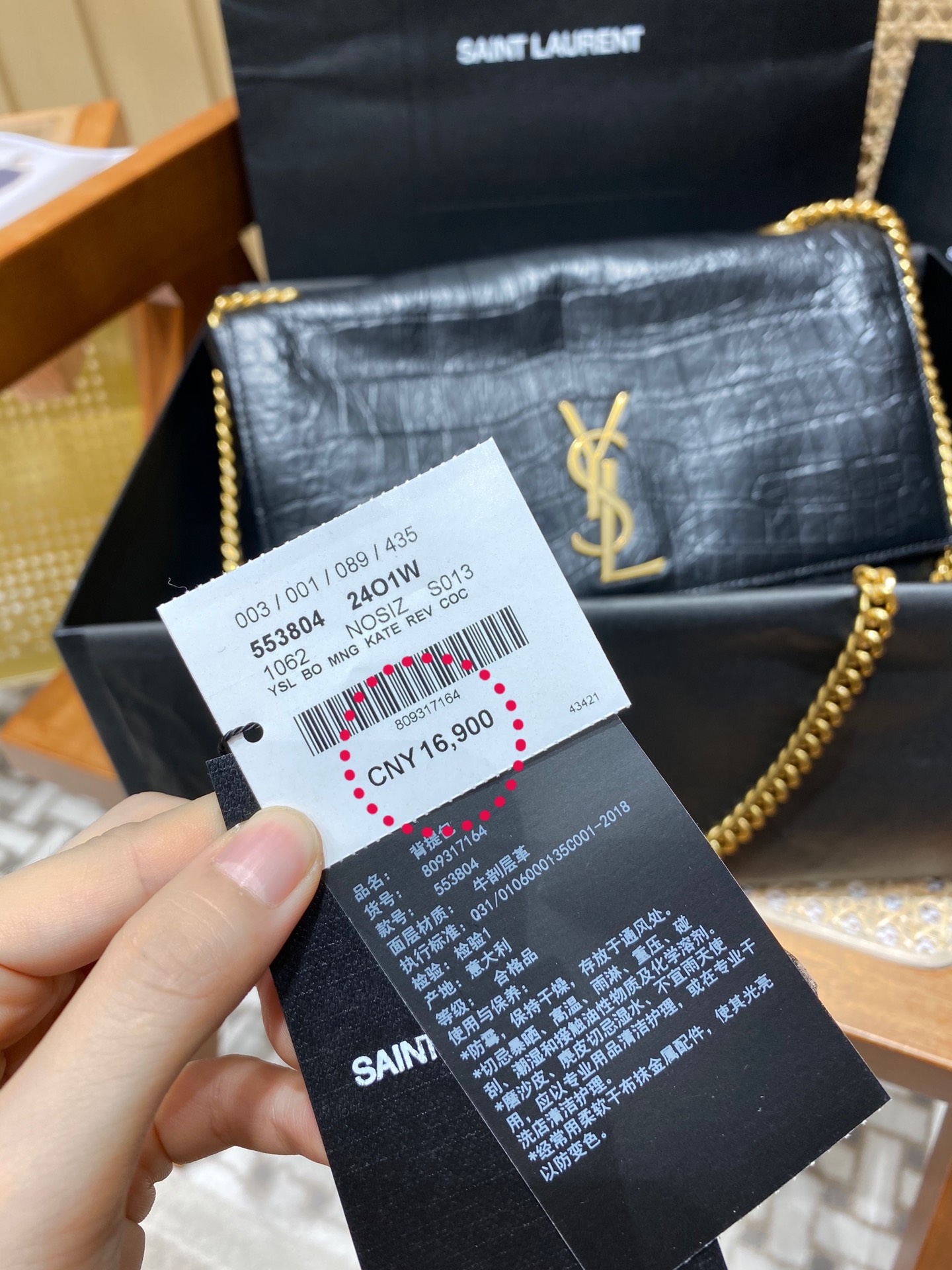 Saint laurent Ysl ๐๐๐ง๐ ๐ฎ๐ด๐ฐ๐บ ๅ้ขๅ
553804