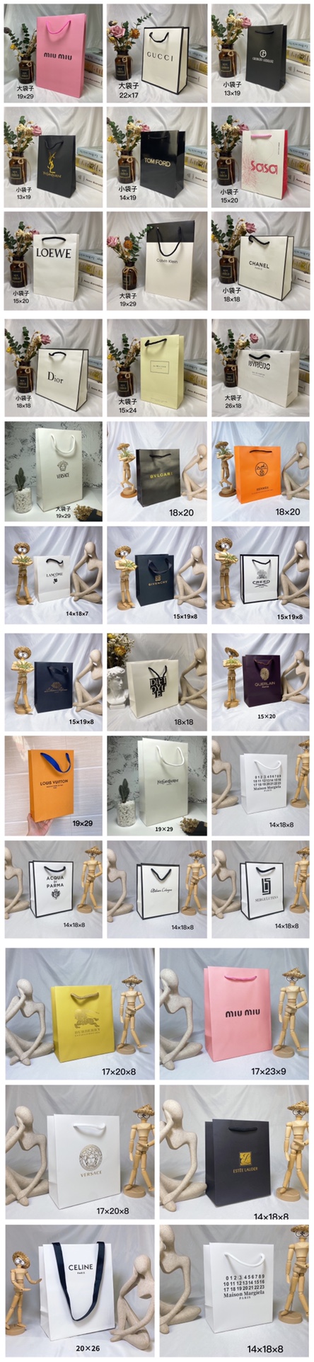 Designer Paper Bags Variety Pack - Perfect for Gift Giving and Shopping 1 i1653128181 2243 0