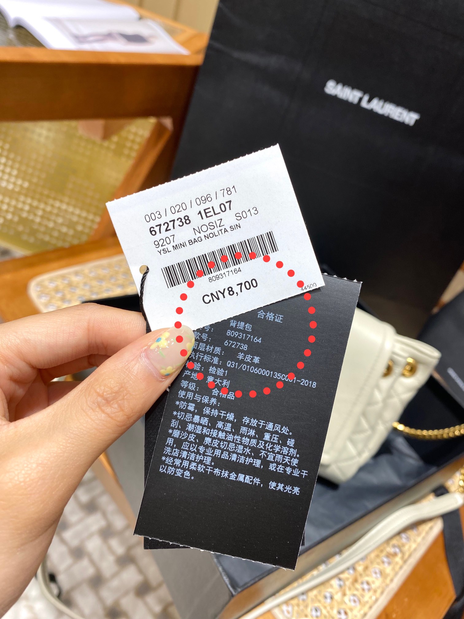 YSL 𝐌𝐢𝐧𝐢 𝐍𝐨𝐥𝐢𝐭𝐚 复古翻盖包 672738白色