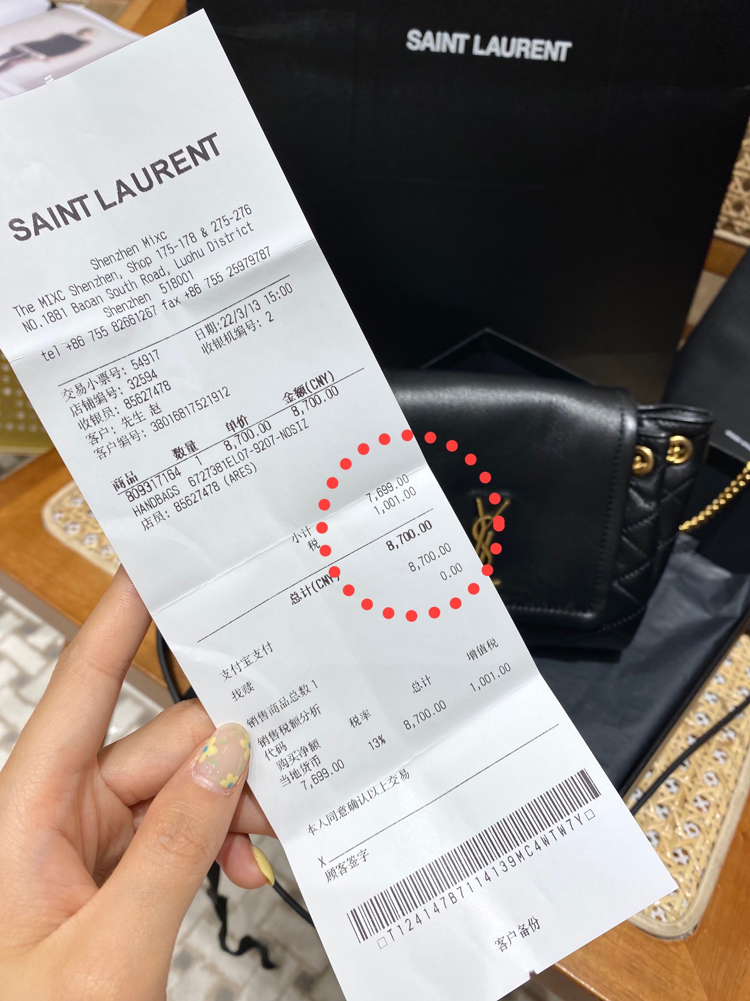 YSL 𝐌𝐢𝐧𝐢 𝐍𝐨𝐥𝐢𝐭𝐚 复古翻盖包 672738黑色