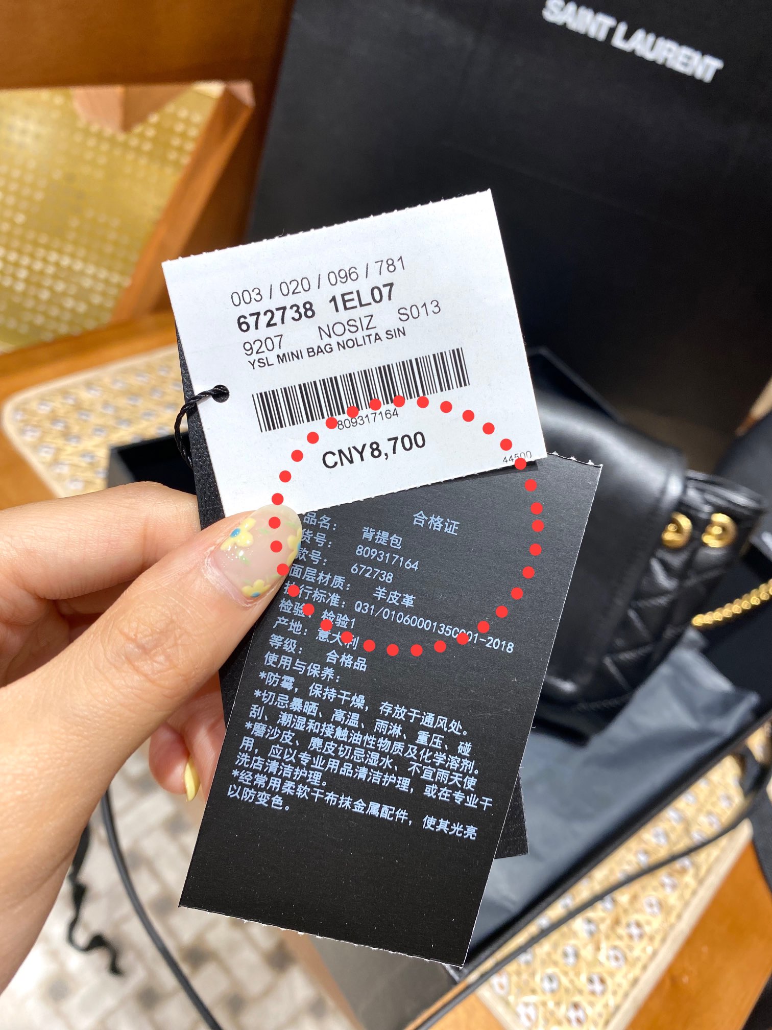 YSL 𝐌𝐢𝐧𝐢 𝐍𝐨𝐥𝐢𝐭𝐚 复古翻盖包 672738黑色