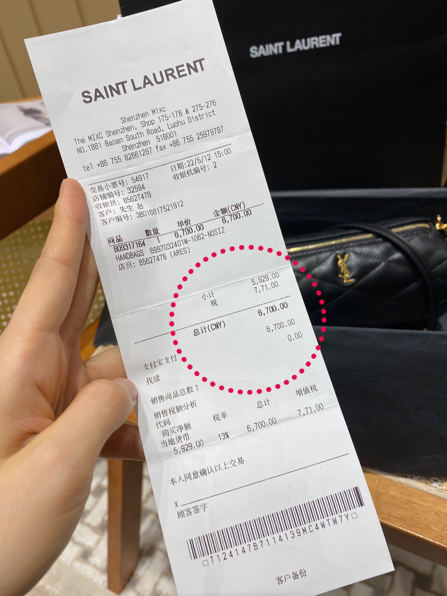 Saint laurent Ysl ๐ฆ๐๐๐ ่ฟทไฝ ๅ็ฎกๆ่ข 699703้ป่ฒ