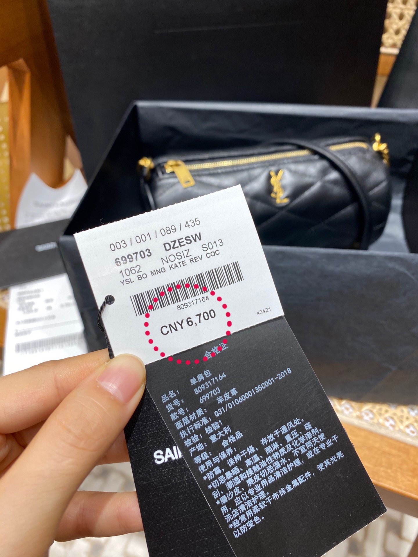 Saint laurent Ysl ๐ฆ๐๐๐ ่ฟทไฝ ๅ็ฎกๆ่ข 699703้ป่ฒ