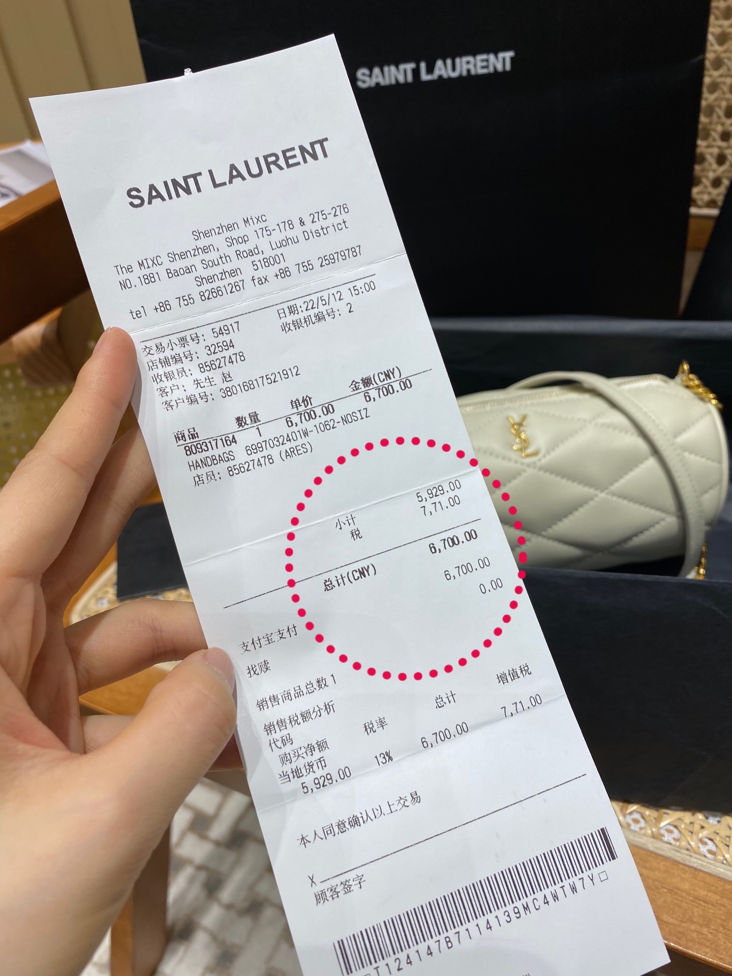 Saint laurent Ysl 𝗦𝗔𝗗𝗘 迷你圆管手袋 699703白色