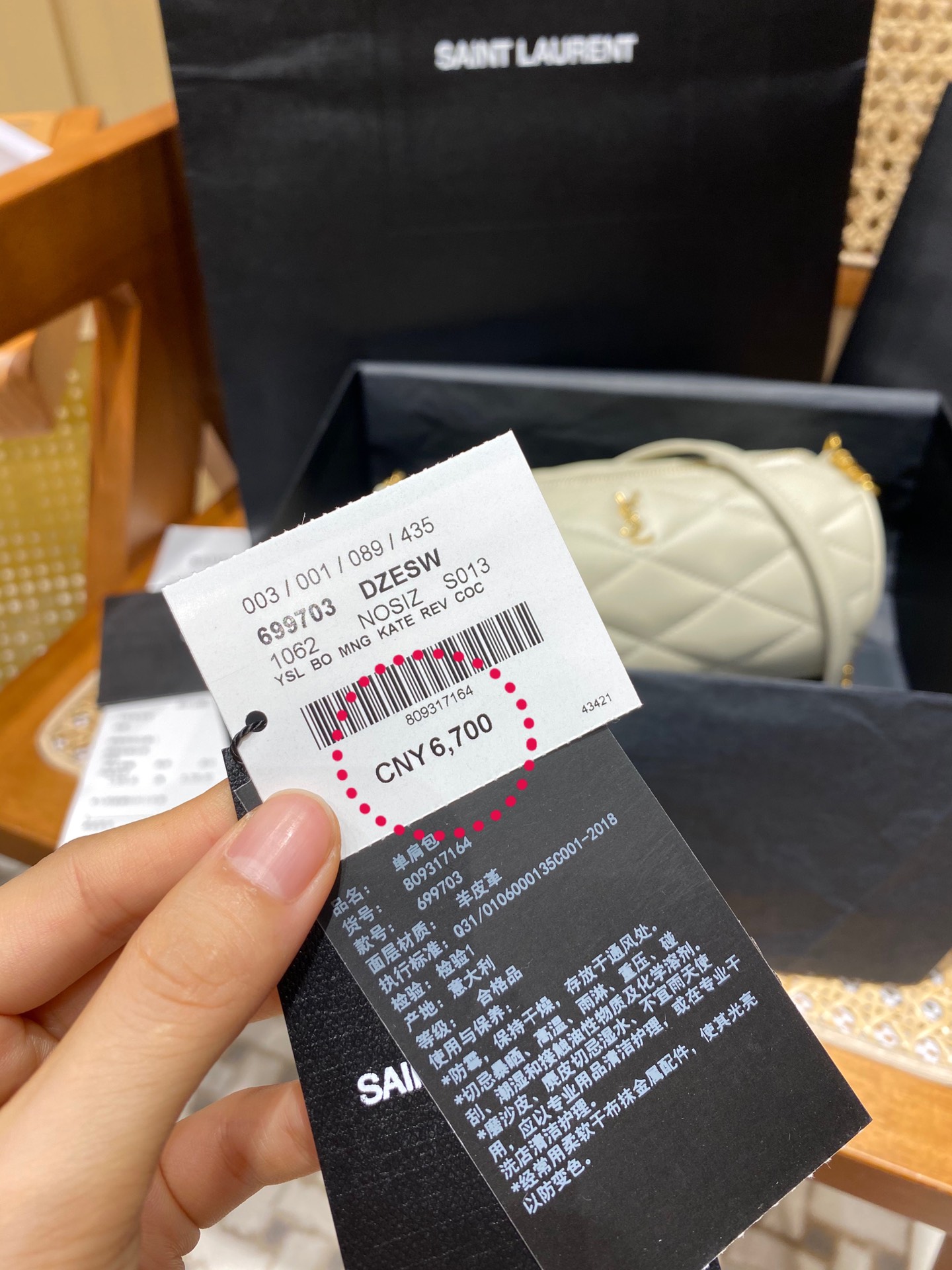 Saint laurent Ysl 𝗦𝗔𝗗𝗘 迷你圆管手袋 699703白色