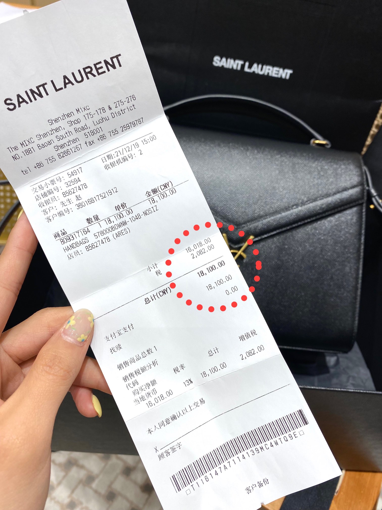 Saint Laurent Ysl CASSANDRA鱼子酱纹手拎包 578000黑色