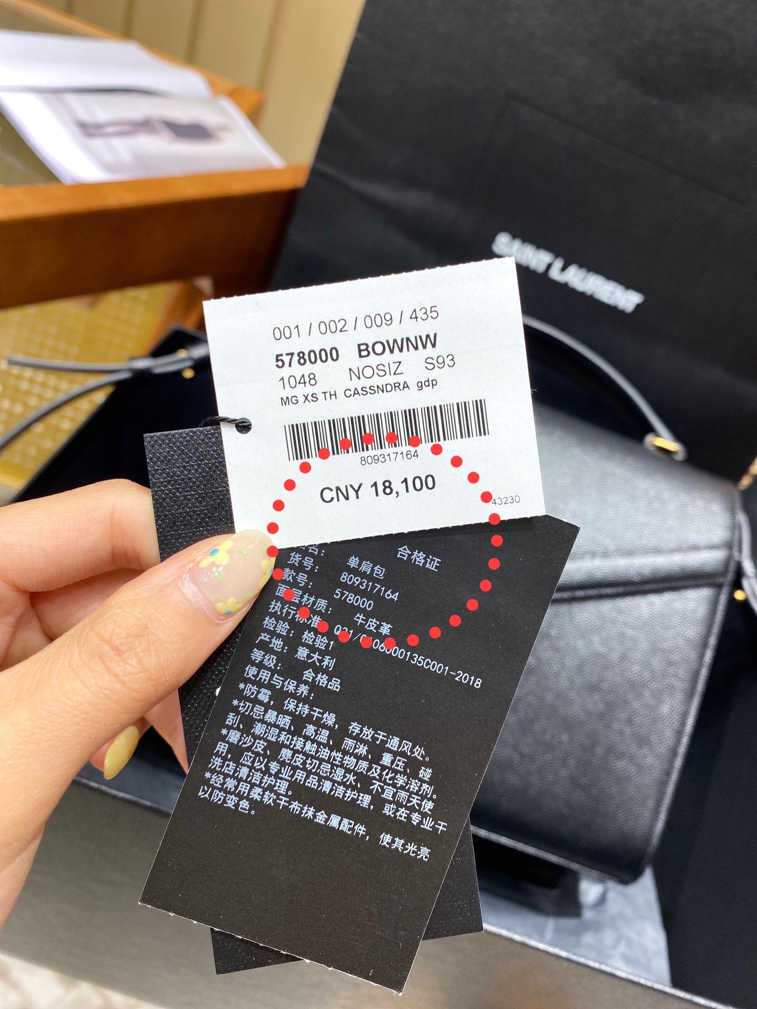 Saint Laurent Ysl CASSANDRA鱼子酱纹手拎包 578000黑色