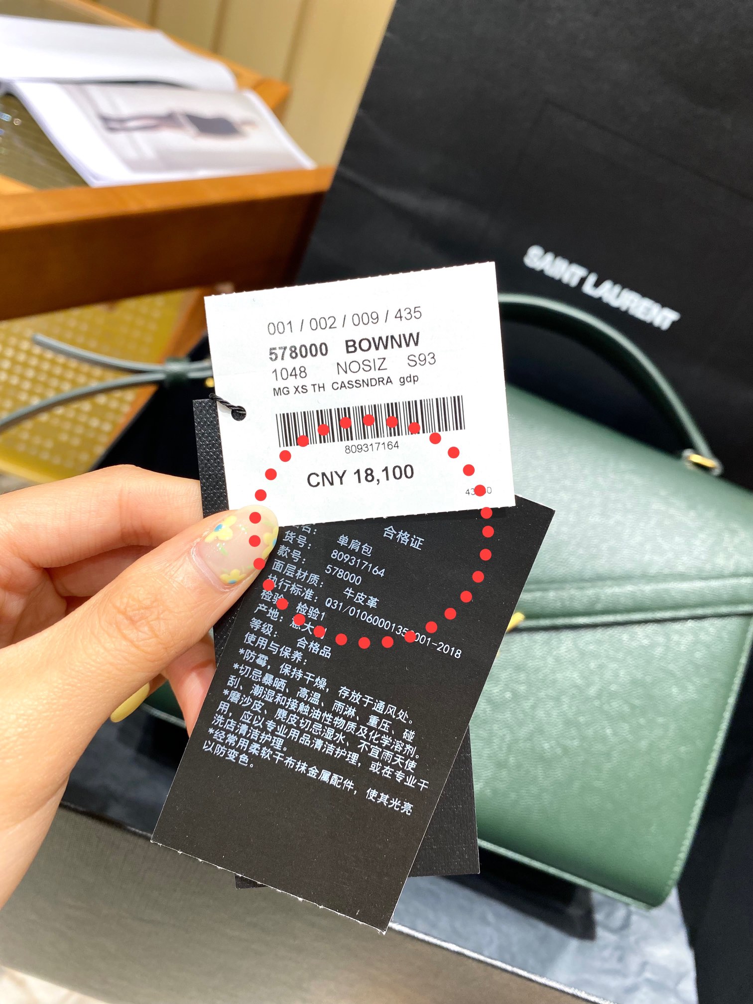 Saint Laurent Ysl CASSANDRA鱼子酱纹手拎包 578000墨绿色