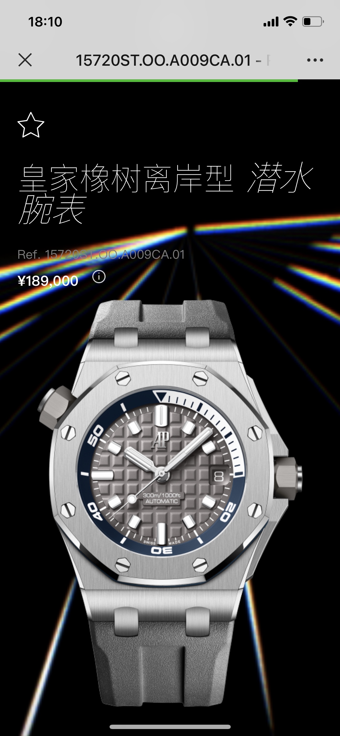 🅰️🅿️爱彼Audemars Piguet 15710ST.OO.A002CA.01皇家橡树离岸型 男士机械腕表