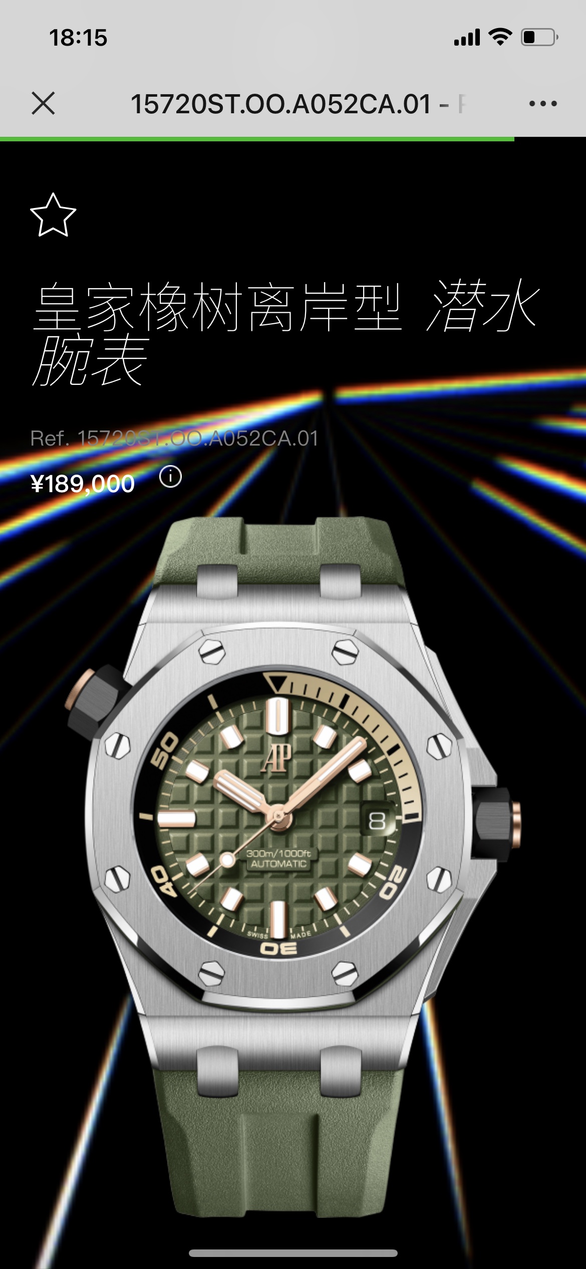 🅰️🅿️爱彼Audemars Piguet 15710ST.OO.A002CA.01皇家橡树离岸型 男士机械腕表