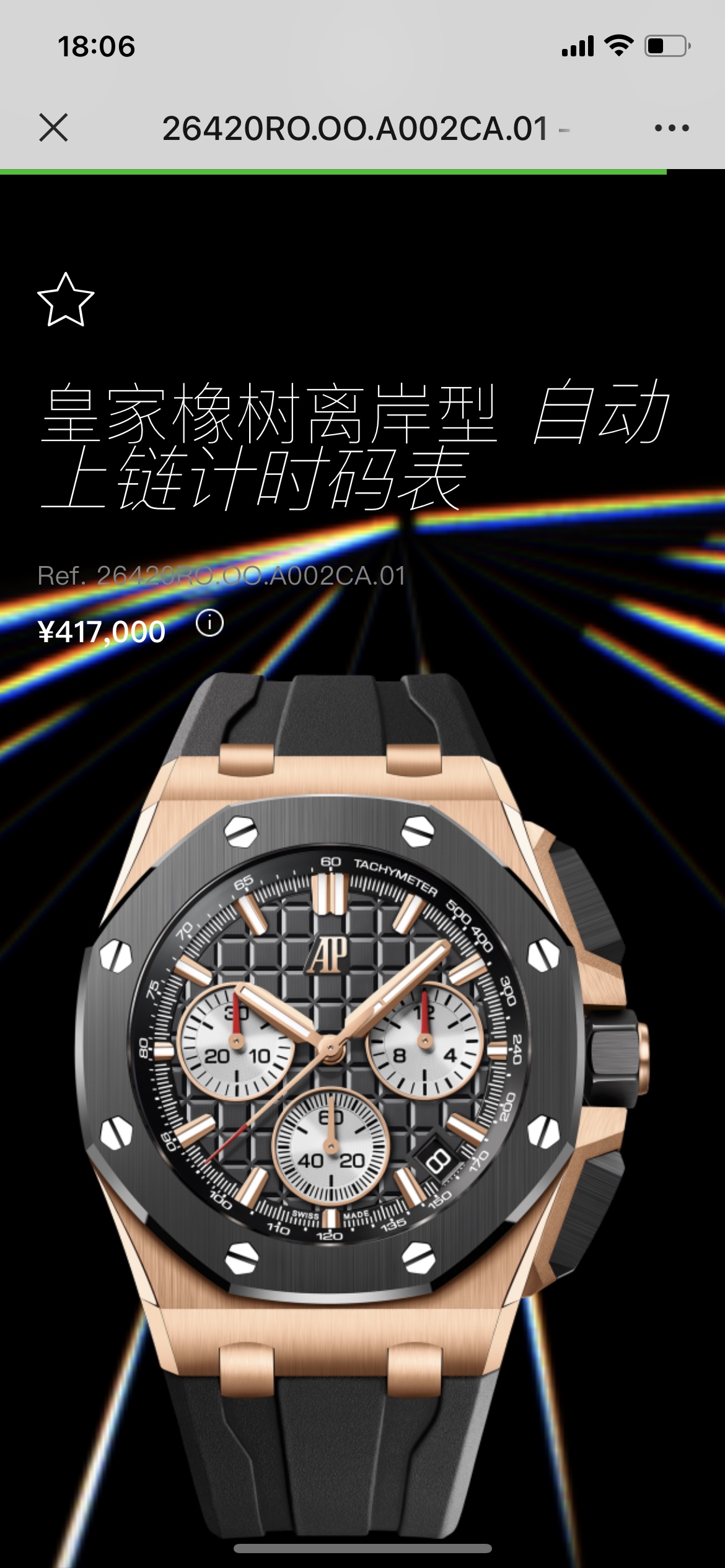 2022最新款爱彼，🅰️🅿️爱彼Audemars Piguet 皇家橡树离岸型限量多功能计时机械腕表