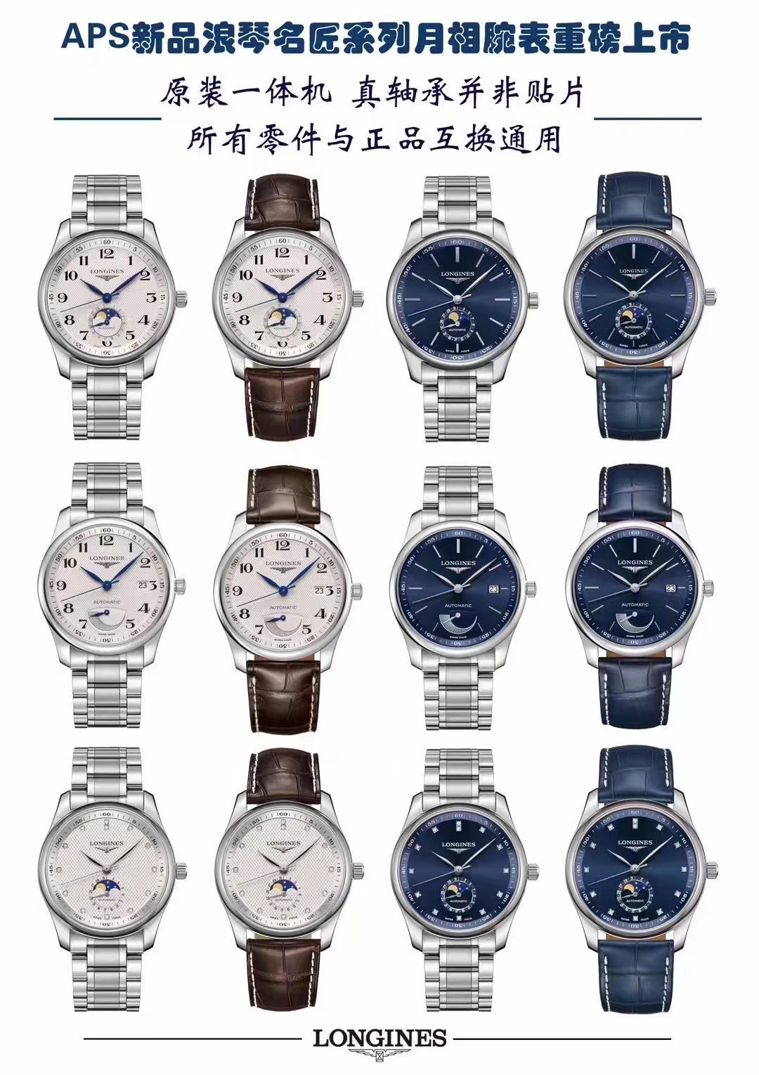 APS 1⃣️ 40X10 2⃣️ 3⃣️ L602 Longines