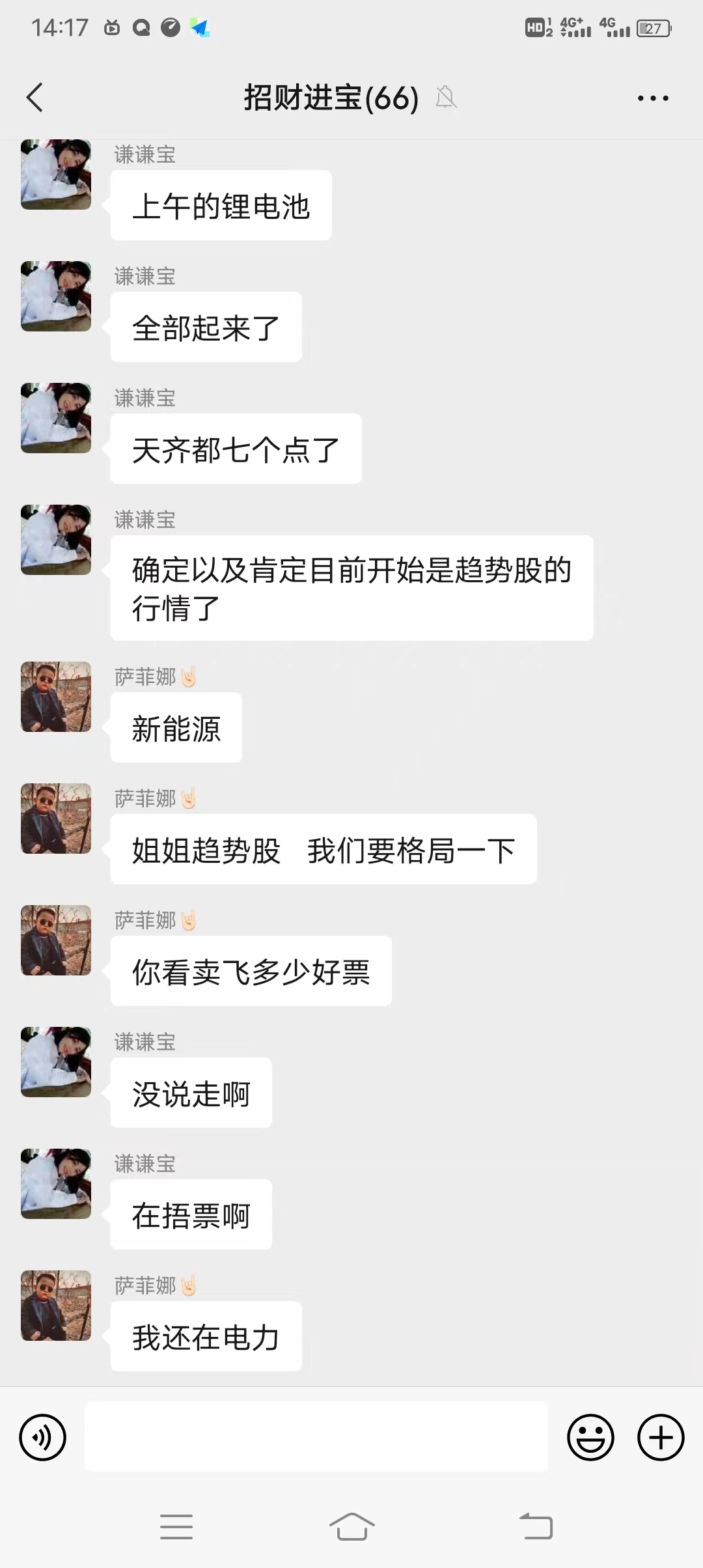 萌萌金融陪跑ip——凌霄阁