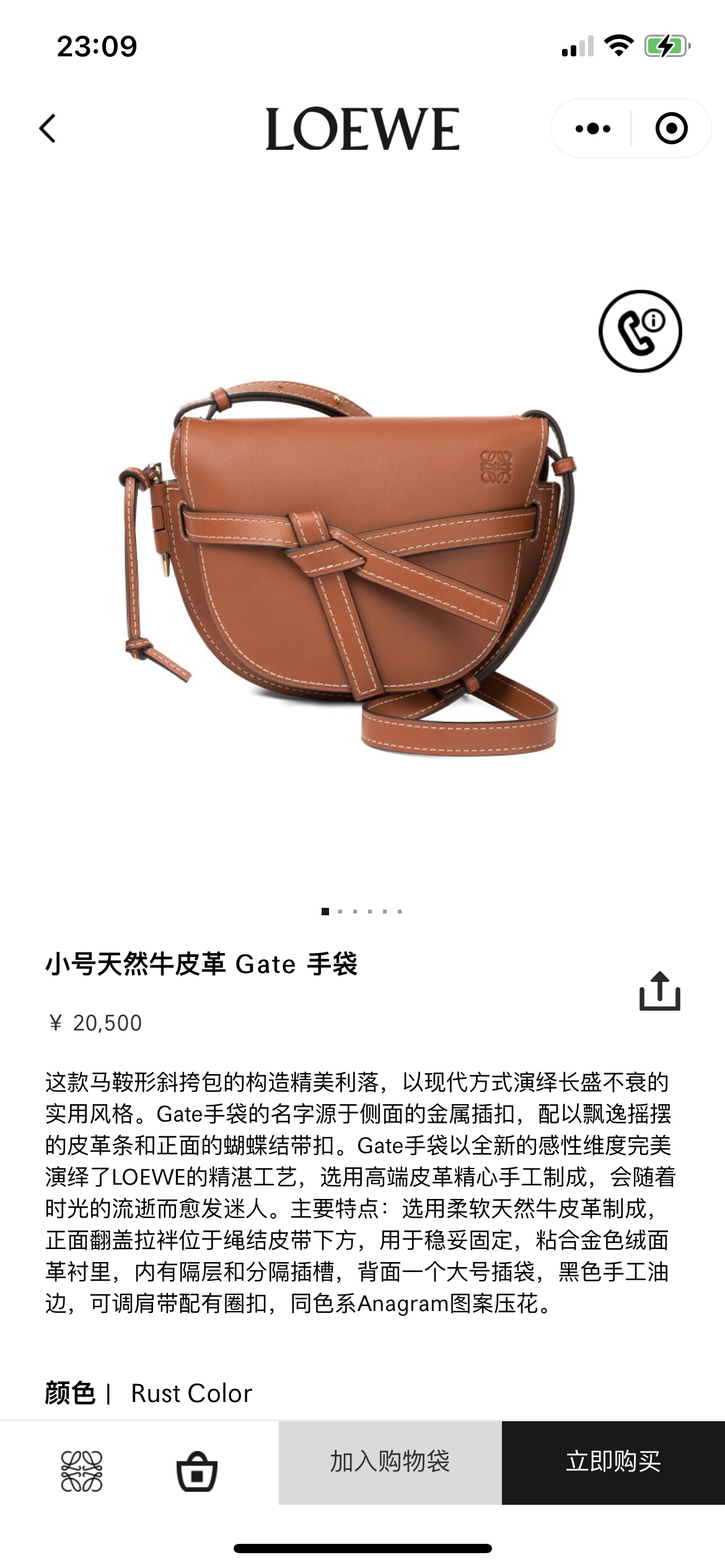NO:192403,#Official website picture#,Gate saddle bag19860909#官网图#,Gate马鞍包,Bag
