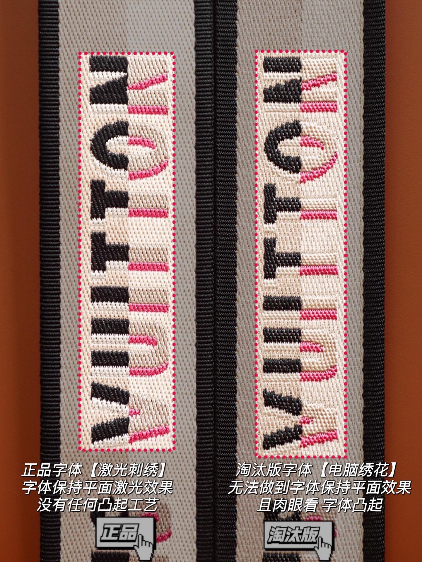 【#M45985# 𝐒𝐏升级版—激光刺绣原版肩带】
🪡很骄傲的给大家交了一份满意的成绩
🪡不断的进步 不断的淘汰 
是我们达到𝐒𝐏品质的标准—原版激光刺绣