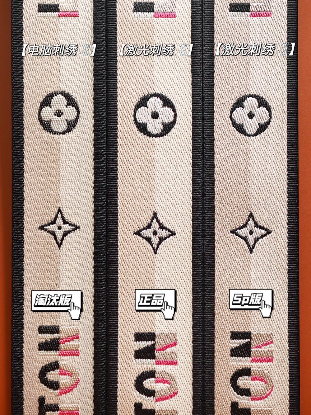 【#M45985# 𝐒𝐏升级版—激光刺绣原版肩带】
🪡很骄傲的给大家交了一份满意的成绩
🪡不断的进步 不断的淘汰 
是我们达到𝐒𝐏品质的标准—原版激光刺绣