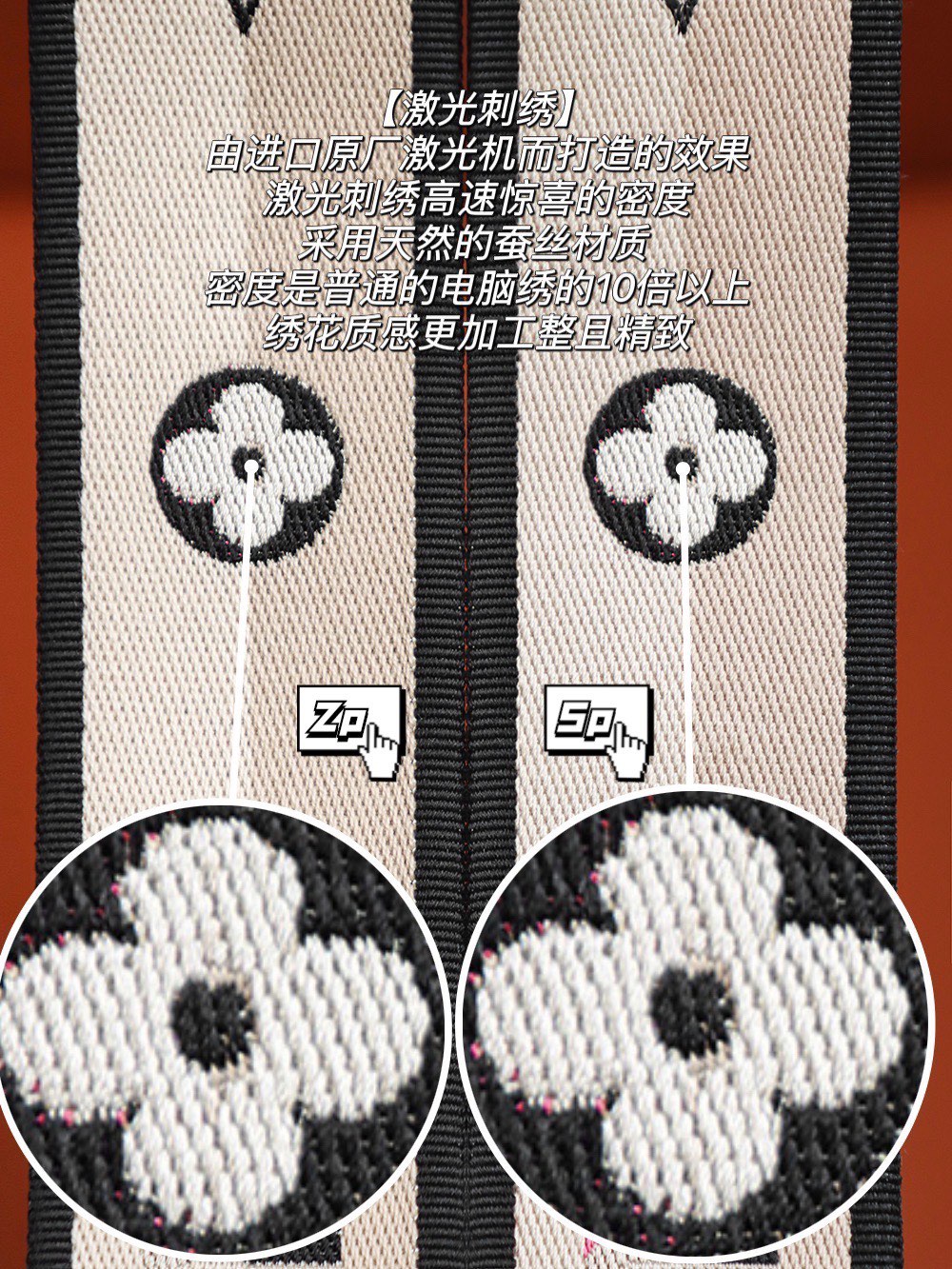 【#M45985# 𝐒𝐏升级版—激光刺绣原版肩带】
💥高价购入行业里第一台【激光刺绣机器】
从而达到领先水平的突破口，全网独家销售🪡