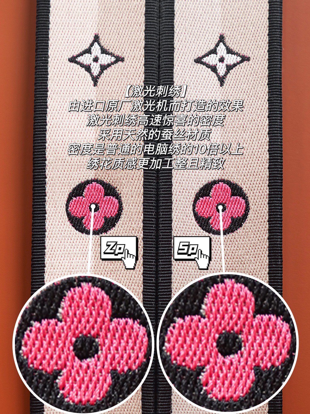 【#M45985# 𝐒𝐏升级版—激光刺绣原版肩带】
💥高价购入行业里第一台【激光刺绣机器】
从而达到领先水平的突破口，全网独家销售🪡