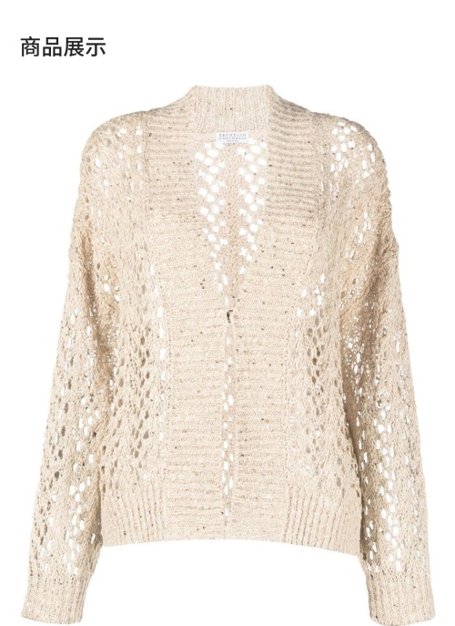 Brunello Cucinelli Open-Knit Sequin Embellished Cardigan - Neutrals