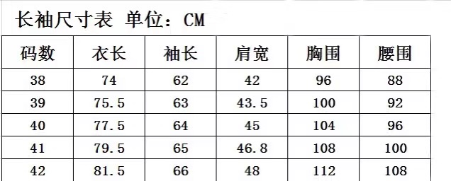 路易威登 Louis Vuitton 高定典藏名品高定成衣时装外套连衣裙衬衫T恤 #2AFDE9E9 9