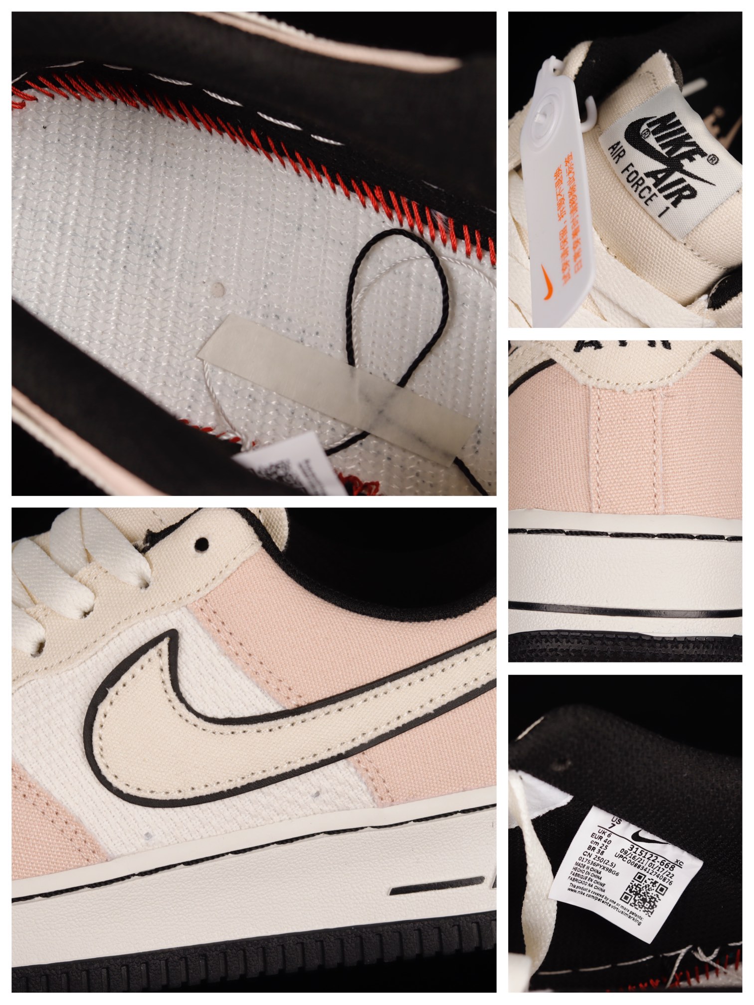 nikeairforce107low耐克米黑粉空軍一號帆布低幫休閒板鞋315122668