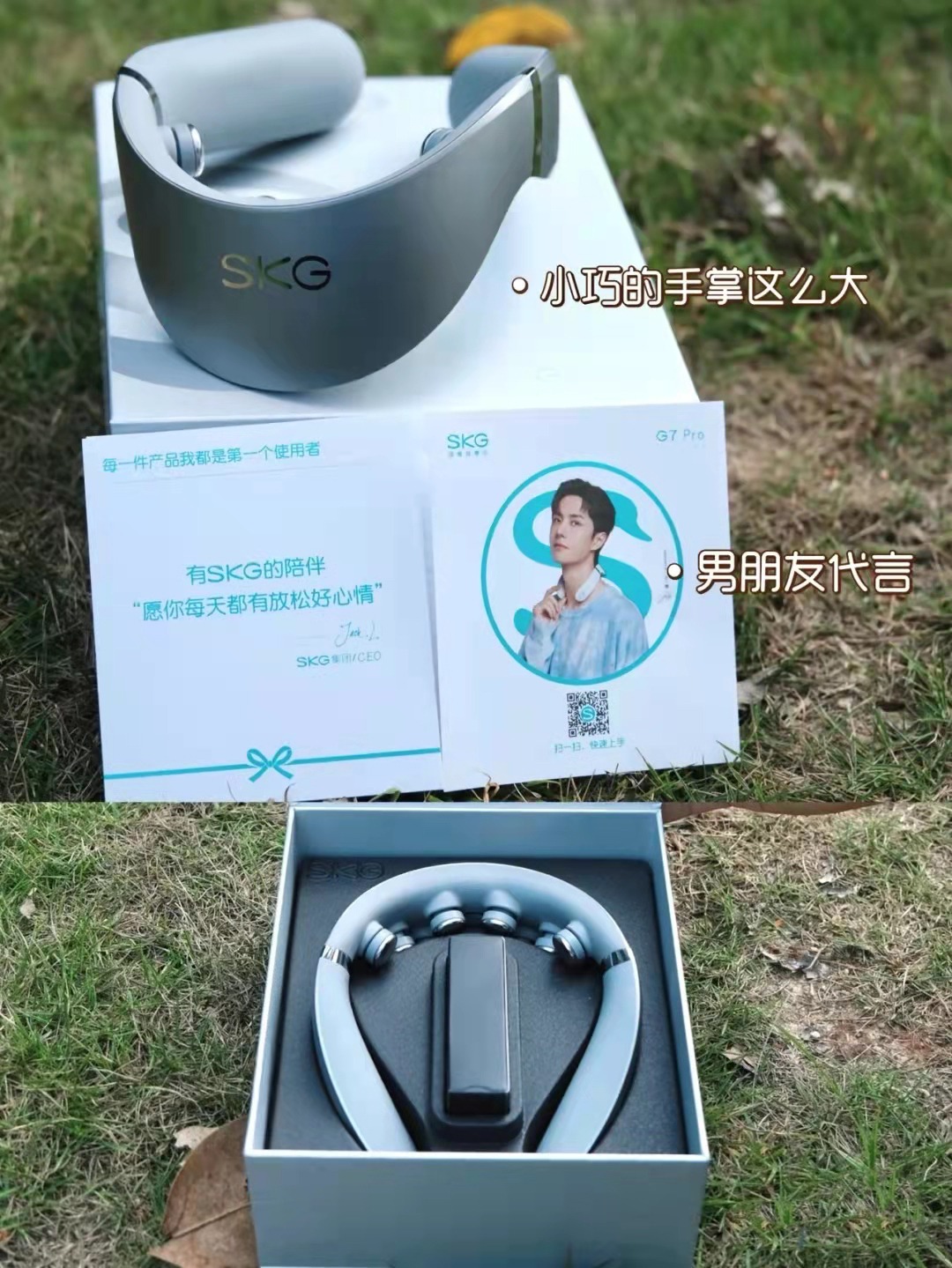 SKG按摩仪
热销系列
