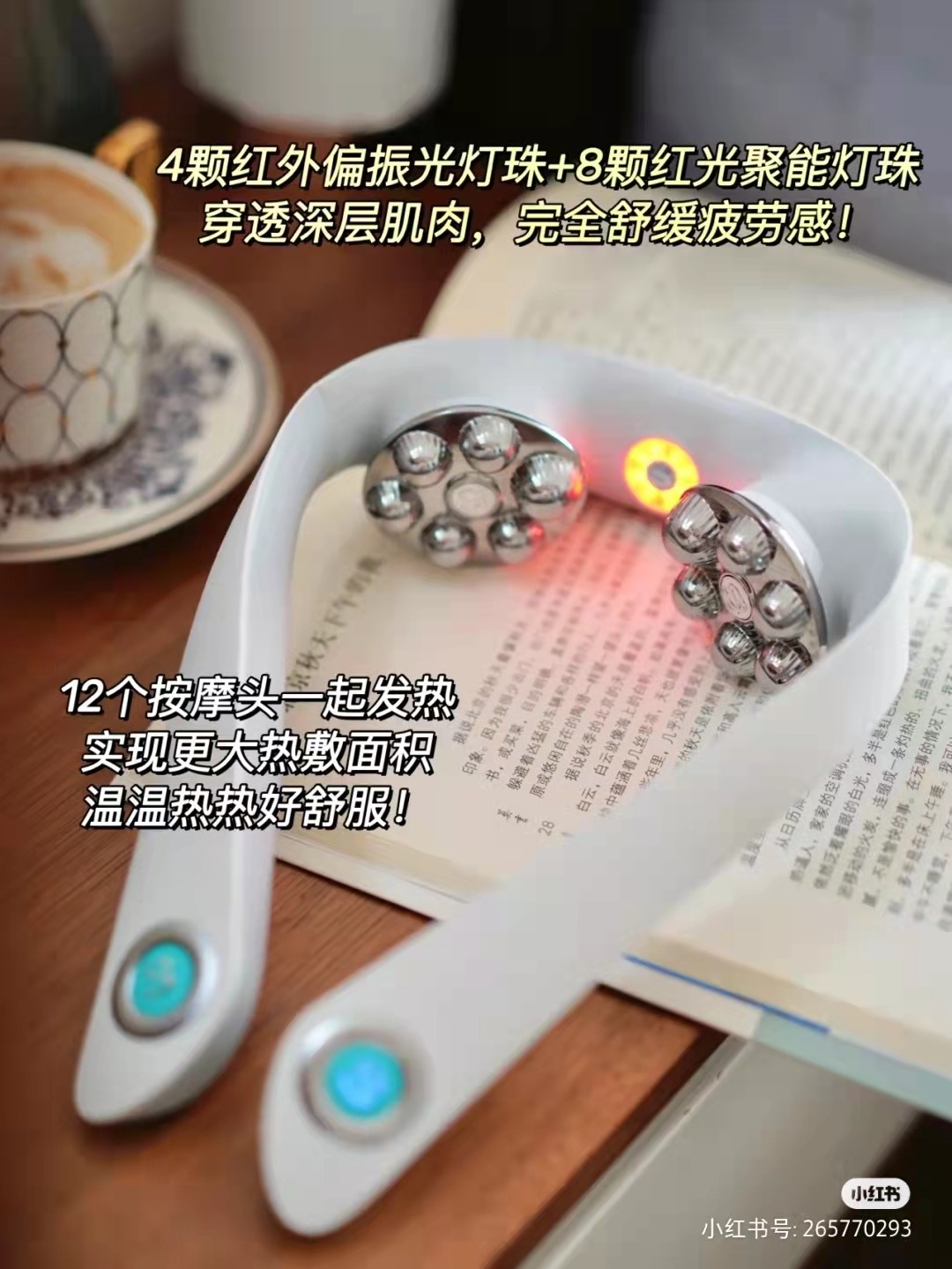 SKG按摩仪
热销系列