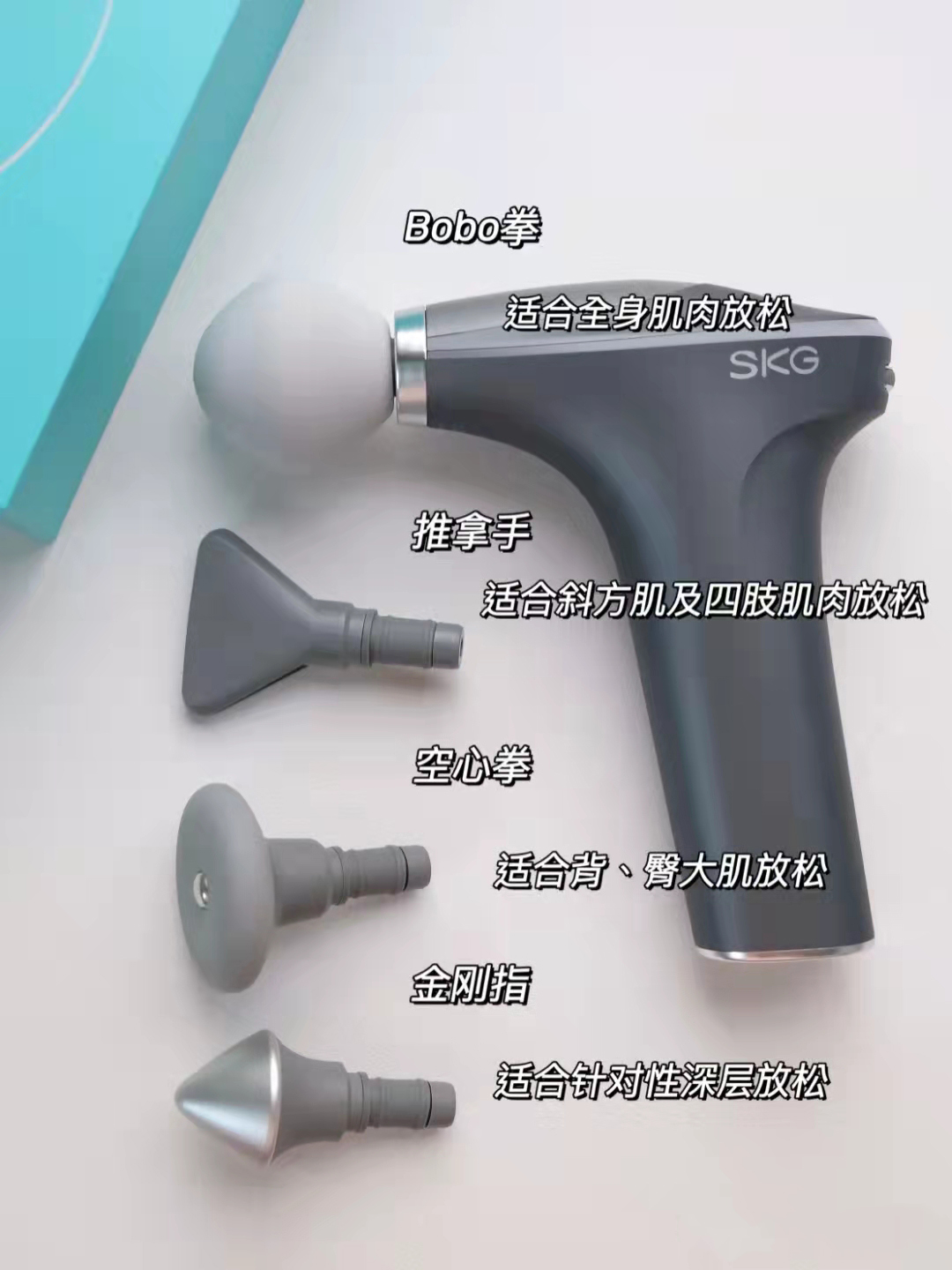 SKG按摩仪
热销系列