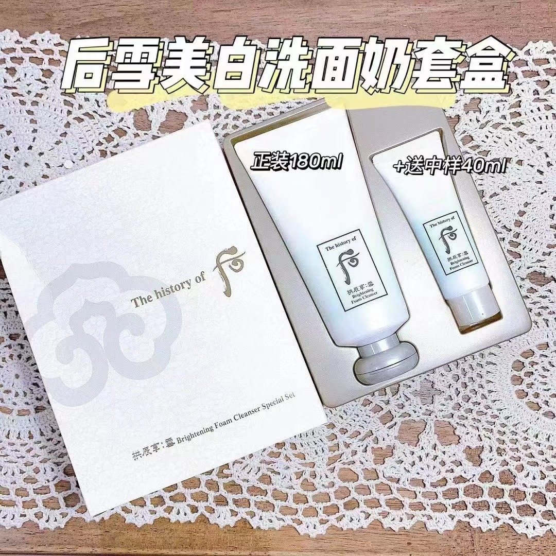 Whoo 后拱辰享：雪美白洗面奶套盒～ 180ml+40ml 夏季美白量 商品图片 1