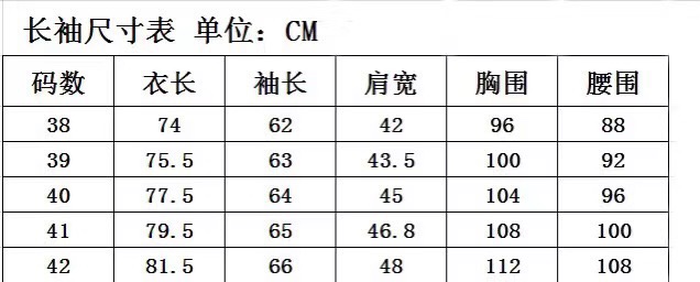 路易威登 Louis Vuitton 高定典藏名品高定成衣时装外套连衣裙衬衫T恤 #9545A6E2 9