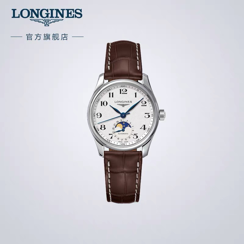 赵丽颖同款Longines浪琴 Longines  名匠系列女士腕表。全新浪琴 Longines 名匠月相腕表系列。 诠释女性高贵典雅。精钢表壳直径：34毫米尺寸。官方一致6字位月相1-31日期显示功能。进口石英机芯。三码合一。采用进口头层牛皮、原装蝴蝶扣。珍珠母贝表盘在女表中是运用较多的元素，浪琴 Longines 为其搭配了12颗钻石时标，将女性魅力发挥到极致。盘面6点钟位置的小表盘显示月相和日期，兼顾实用性和浪漫感，精巧别致。字表盘扫描打版，颜色、“麦粒”格纹深浅、内影字体大小粗细与正品完全一致。 三码合一认准编号67586628