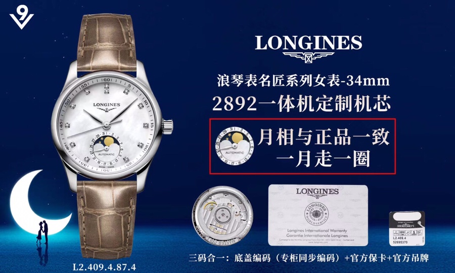 Longines Master Collection Watch Blue White Bronzing