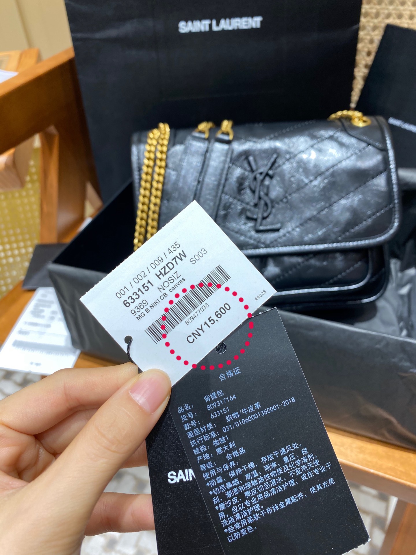 YSL 𝐍𝐢𝐤𝐢 22𝐜𝐦 邮差包 633151黑色/金链