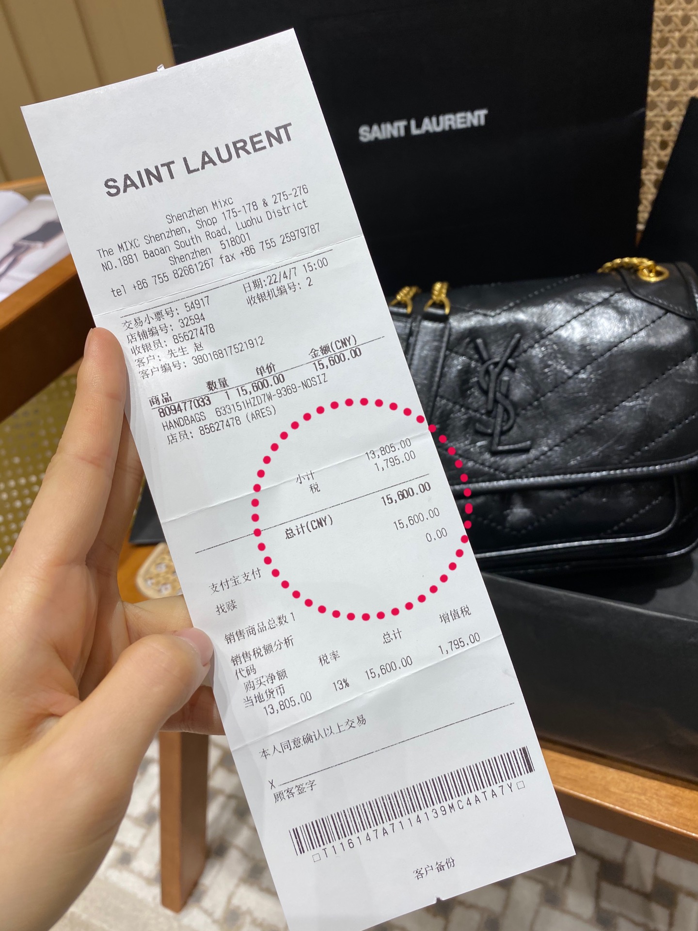 YSL 𝐍𝐢𝐤𝐢 22𝐜𝐦 邮差包 633151黑色/金链