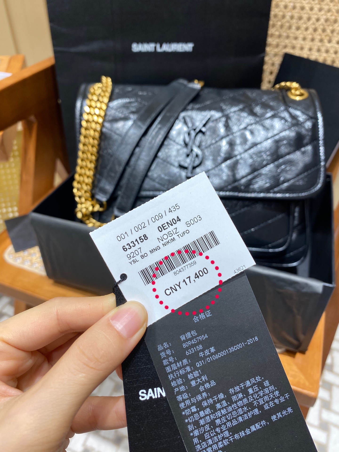 YSL 𝐍𝐢𝐤𝐢 28𝐜𝐦 邮差包 633158黑色/金链