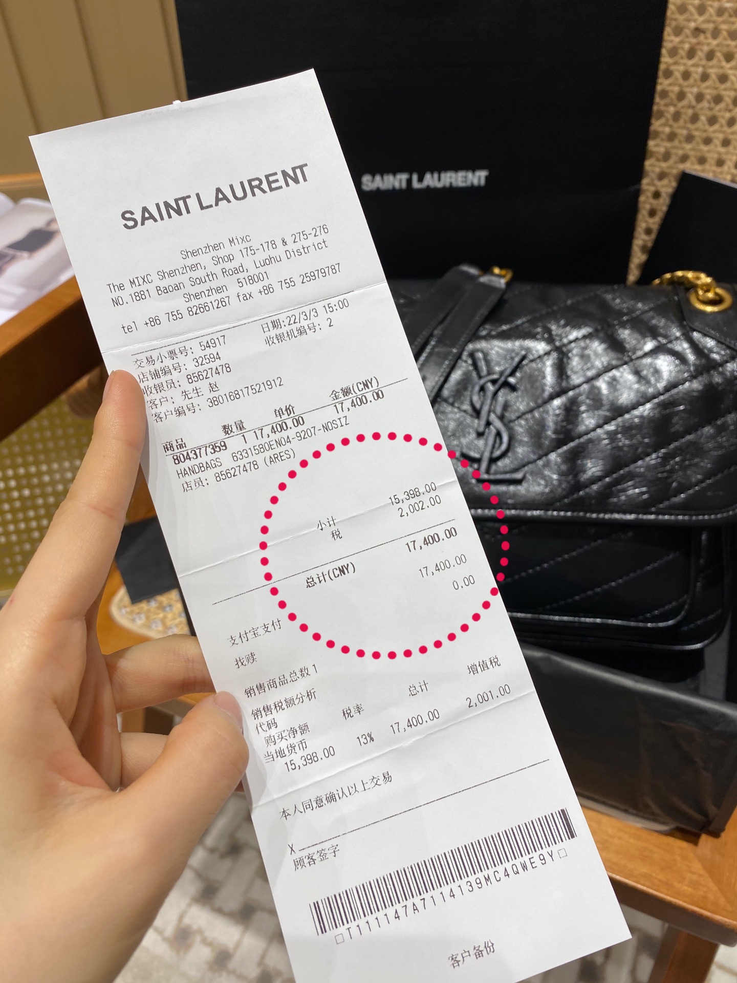 YSL 𝐍𝐢𝐤𝐢 28𝐜𝐦 邮差包 633158黑色/金链