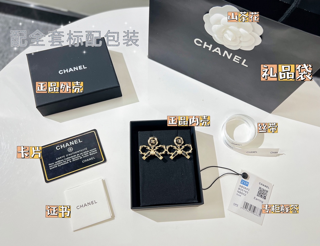 新款☑️CHANEL香奈儿双c 黑皮绳蝴蝶结耳钉耳环