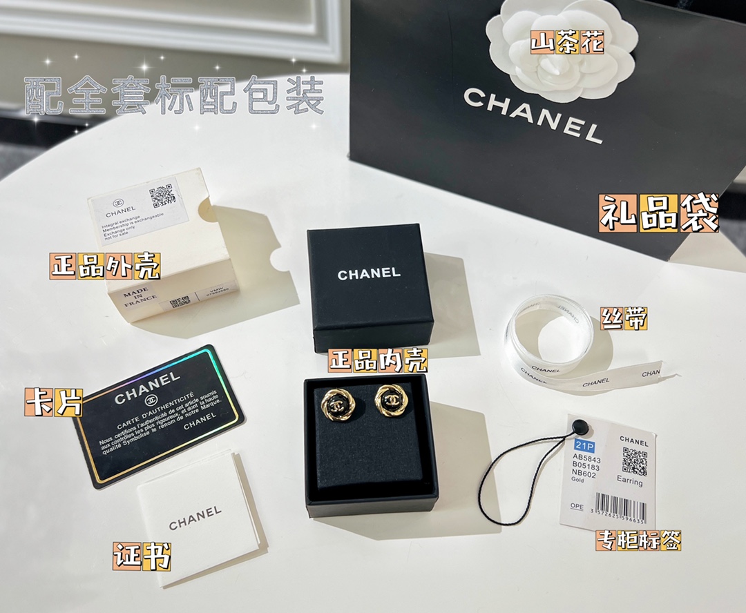 新款☑️CHANEL香奈儿双c 黑色耳钉耳环