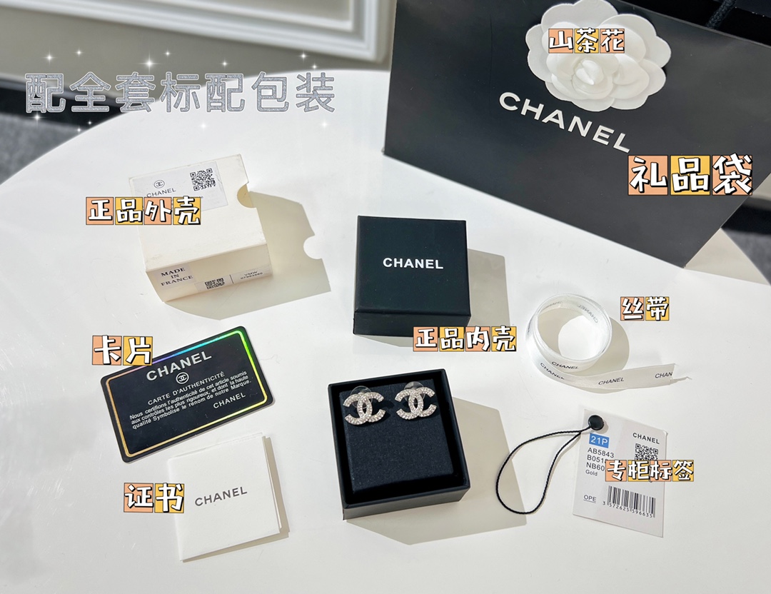 新款☑️CHANEL香奈儿双c 满钻耳钉耳环