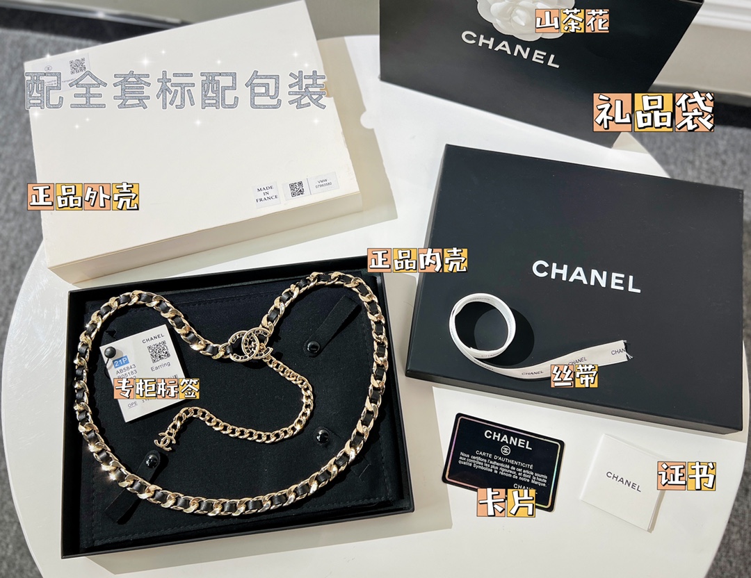 新款☑️CHANEL香奈儿双c 黑皮绳腰带腰链