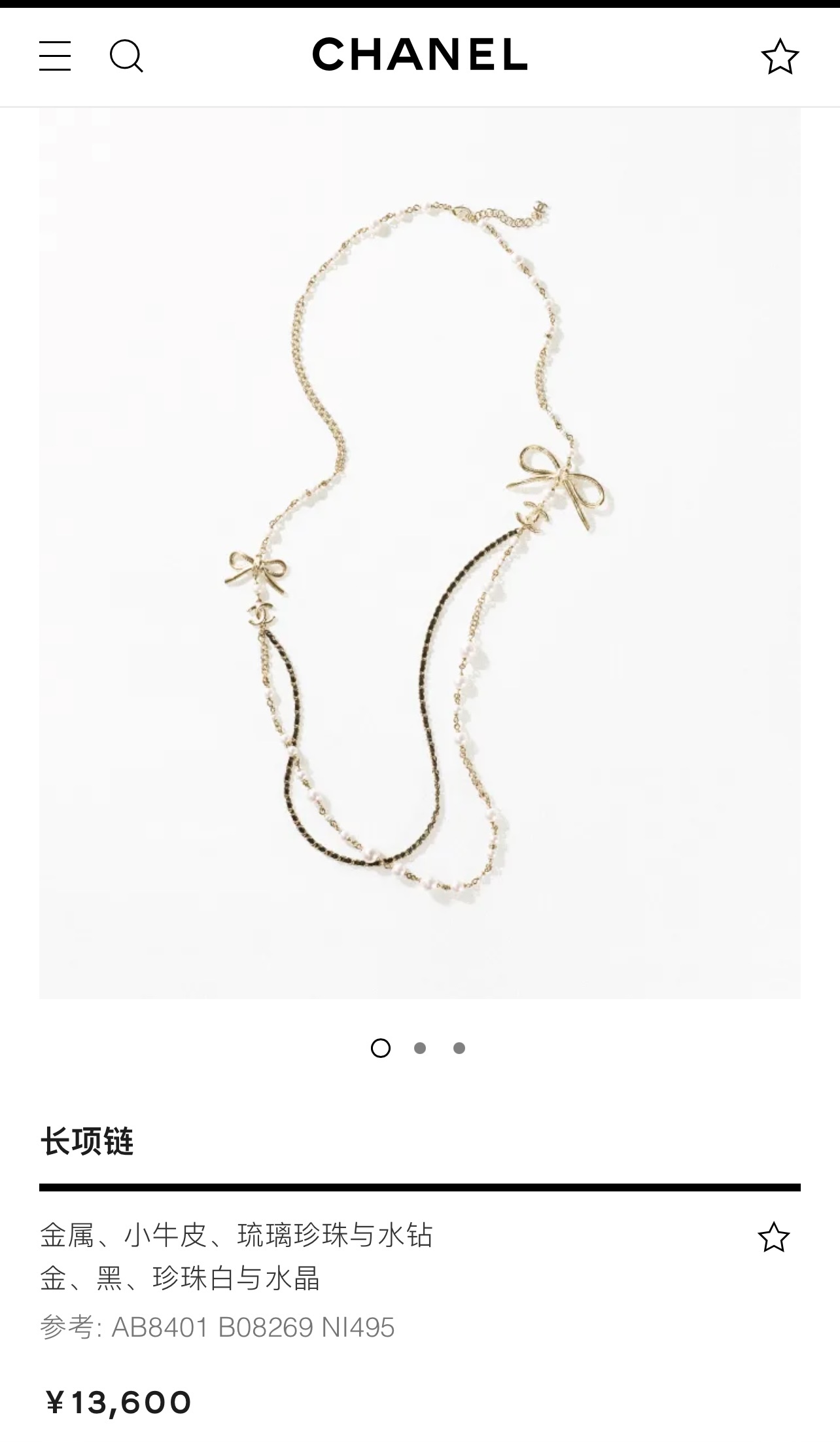 新款☑️CHANEL香奈儿双c 黑皮绳蝴蝶结毛衣链项链