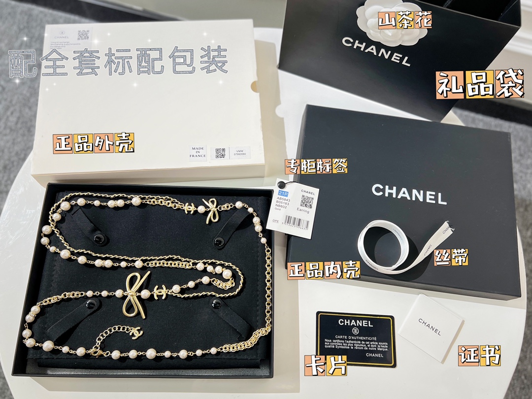 新款☑️CHANEL香奈儿双c 黑皮绳蝴蝶结毛衣链项链