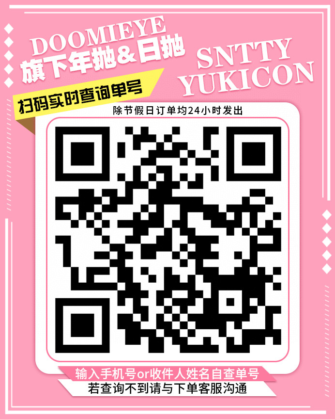 【日抛】YUKICON 双旦狂欢!所有热门款库存均到全! - VVCON美瞳网