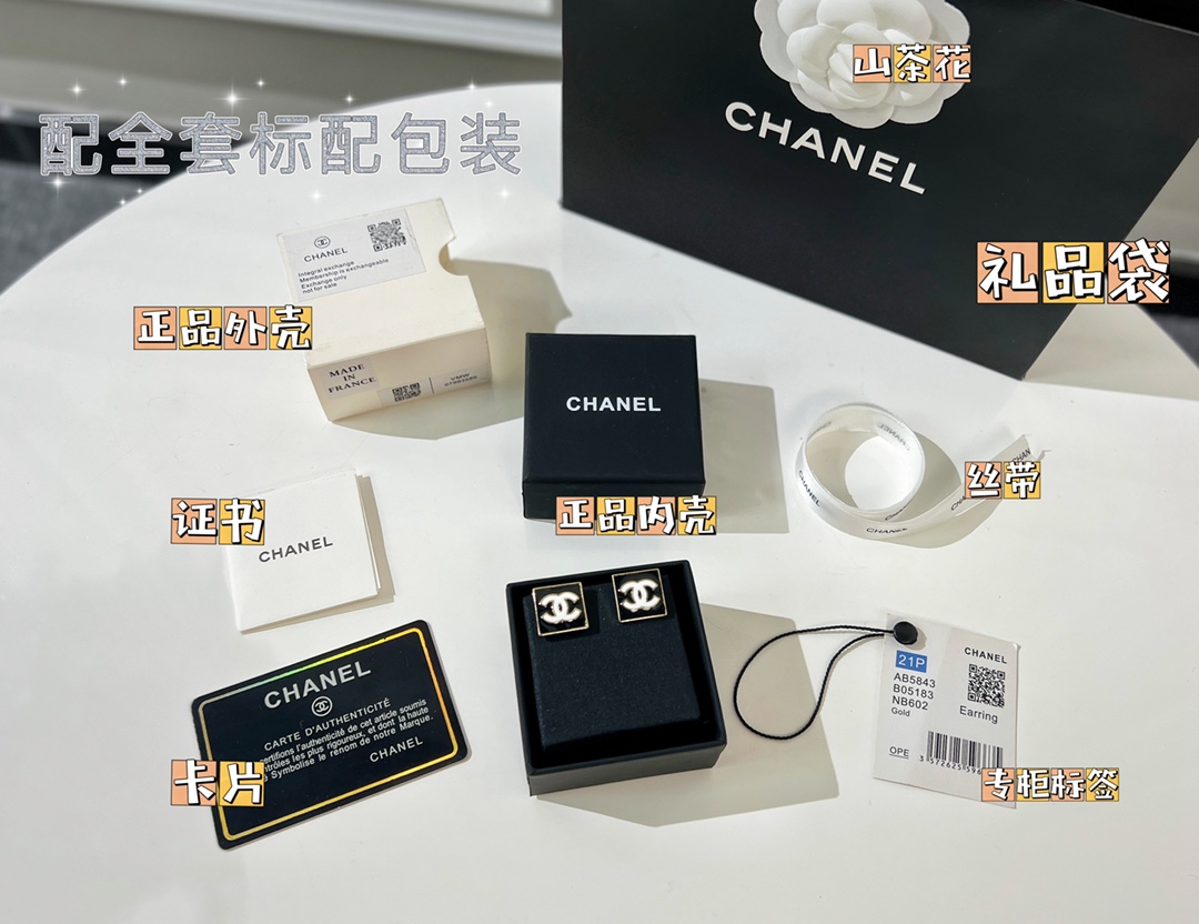 新款☑️CHANEL香奈儿双c 方形耳钉耳环